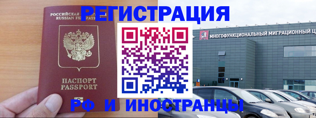 временная регистрация госуслуги в Абдулино