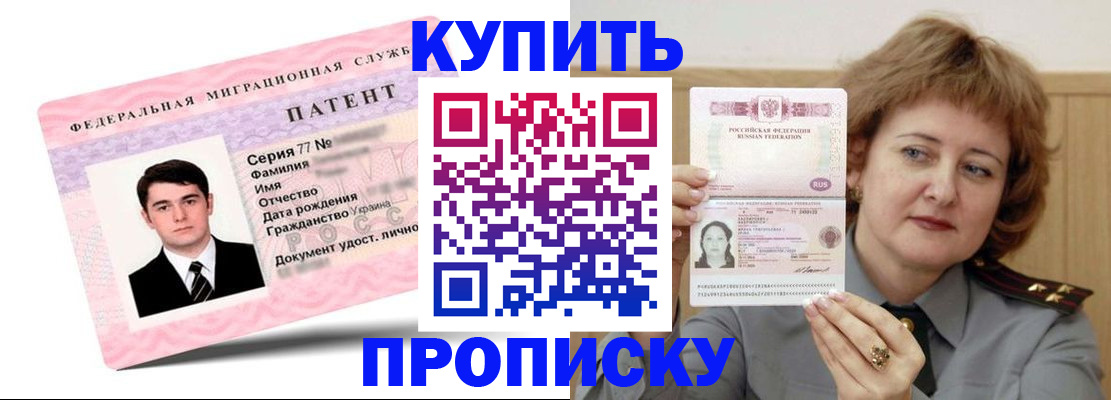 пропишу в квартире в Абдулино